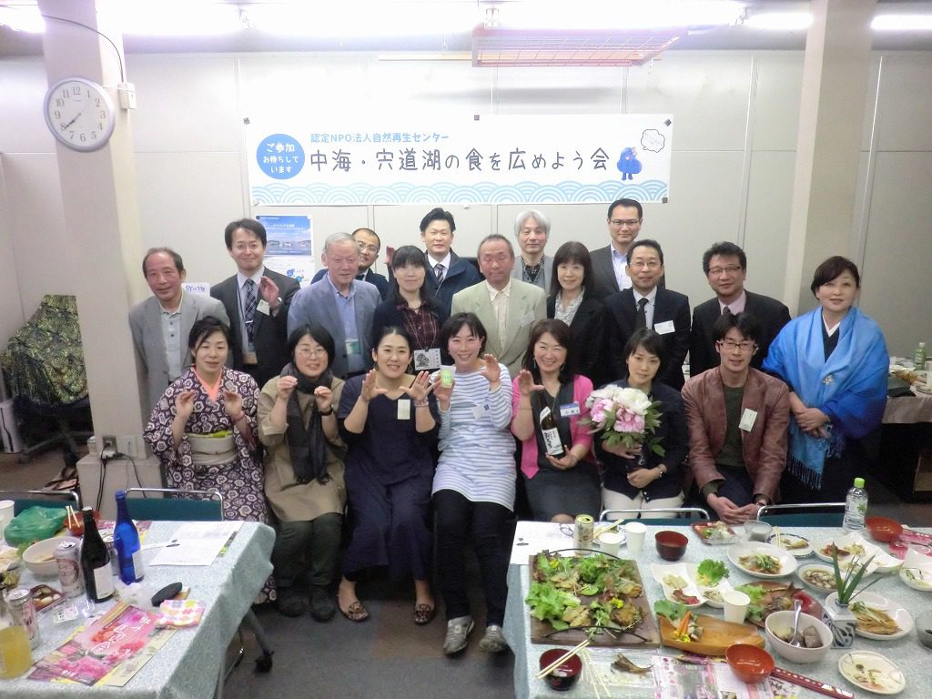 画像：2018年度初！「中海・宍道湖の食を広めよう会」開催しました！